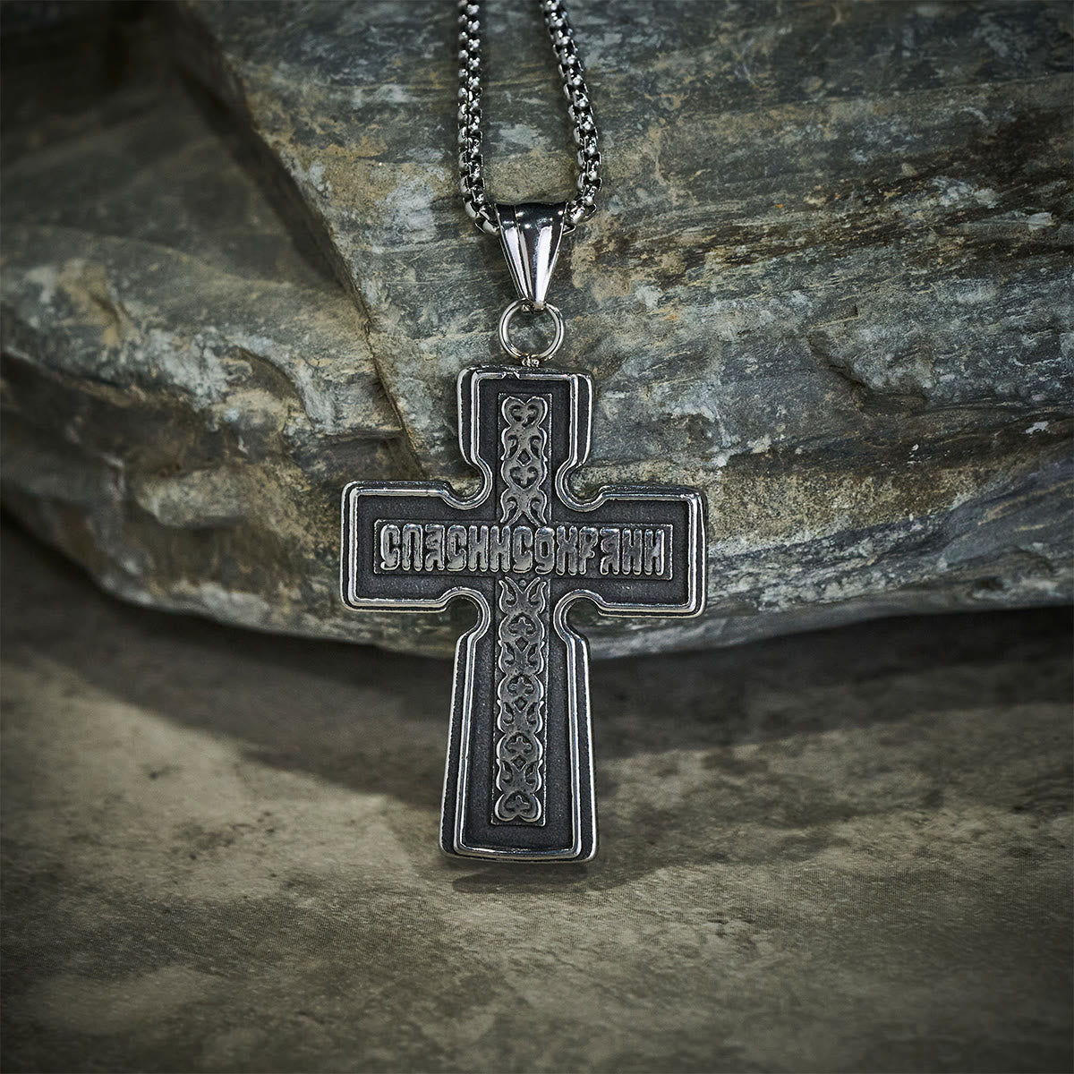 Vintage Titanium Steel Sacred Orthodox Cross Necklace with Religious